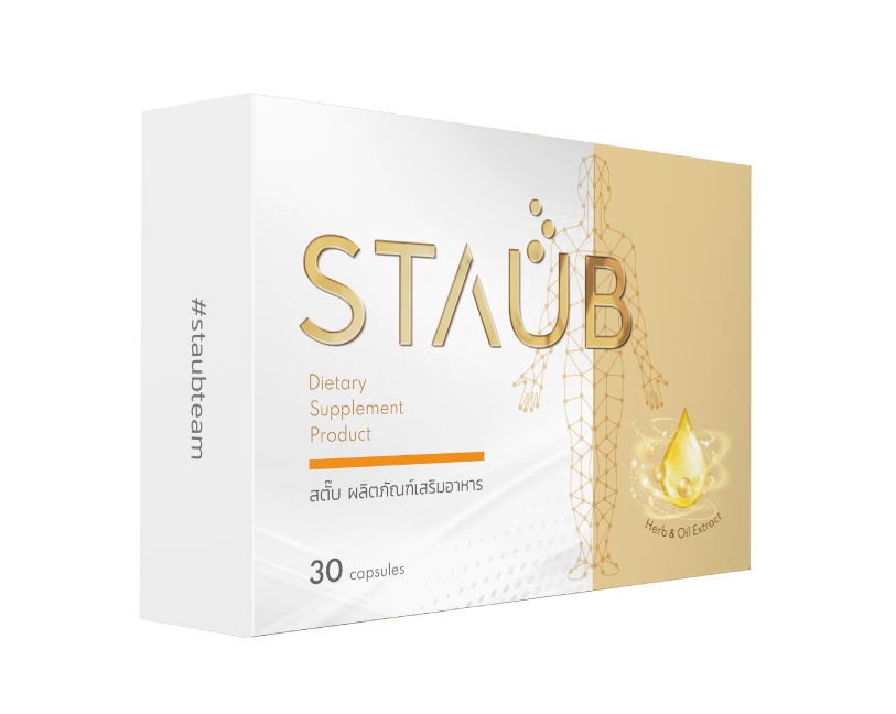 ผลิตภัณฑ์เสริมอาหาร OEM STAUB (สตั๊บ)