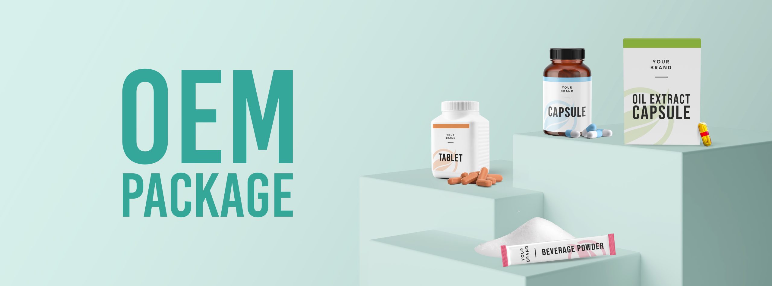 ปานะโอสถ รับผลิต OEM อาหารเสริม