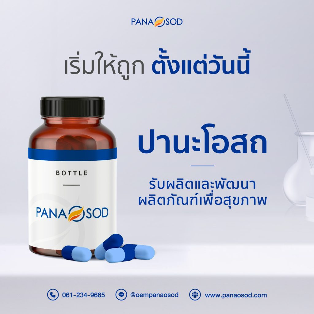 อยากมีแบรนด์-แต่ยังไม่มั่นใจ-เริ่มตอนนี้ดีไหม-