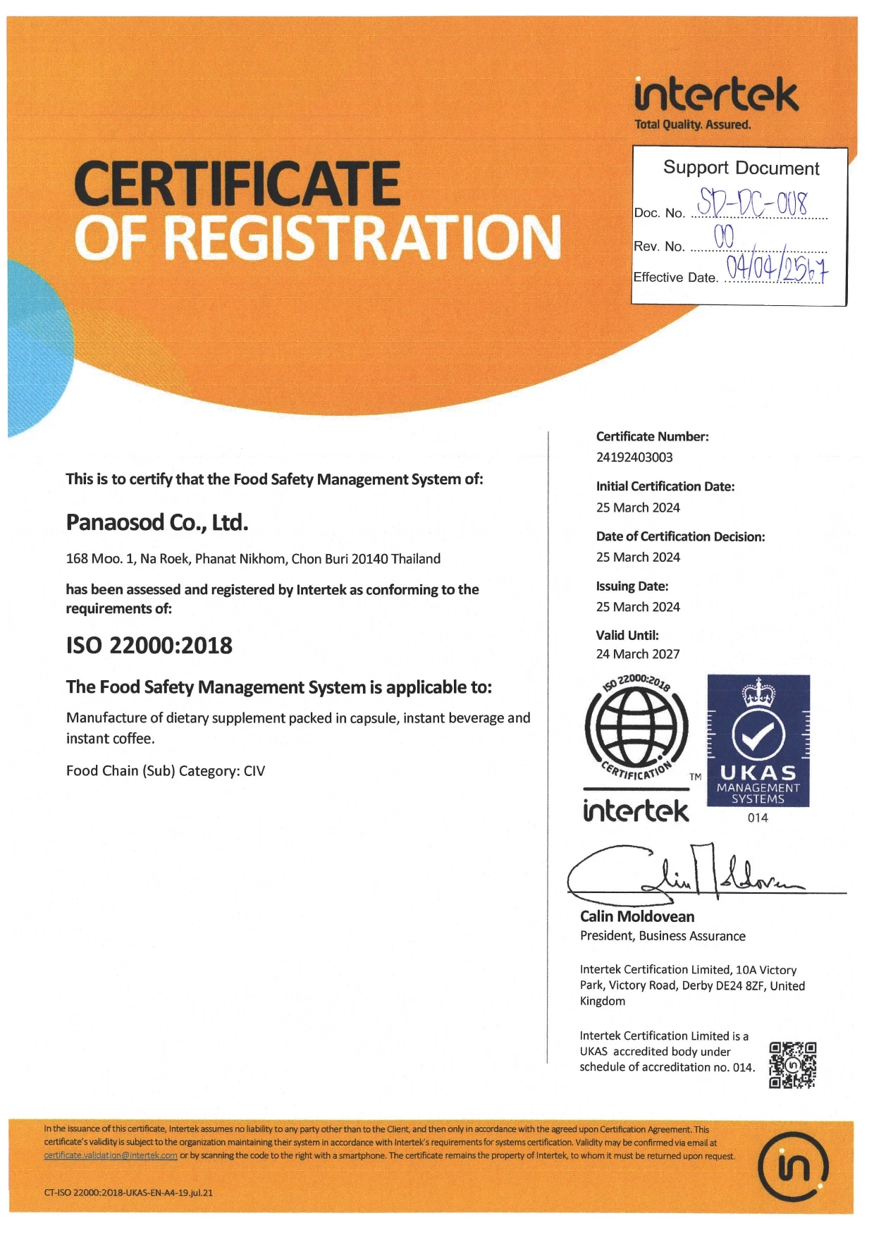 ISO 22000:2018 (หมดอายุ: มีนาคม 2570)